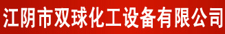 保定八達膠帶有限公司